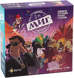 Пошаговая Эврикус Миг на связь PG-17334 Пошаговая Эврикус Миг на связь PG-17334