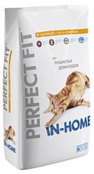 Perfect Fit (15 кг) In-home Сухой корм с курицей