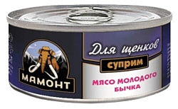 Мамонт (0.1 кг) 1 шт. Суприм Мясо молодого бычка