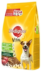 Pedigree (2.2 кг) Для взрослых собак маленьких пород, полнорационный корм с говядиной