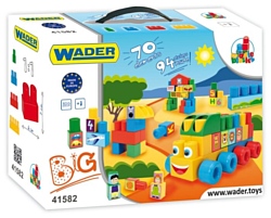 Wader Middle Blocks 41582