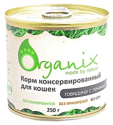 ORGANIX (0.25 кг) 1 шт. Консервы для кошек с говядиной и печенью