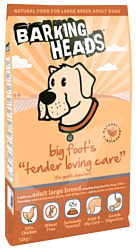 Barking Heads Беззерновой корм для крупных собак с чувствительным пищеварением Нежная забота с курицей, Tender loving Care