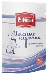 Четвероногий Гурман Мясные кусочки с телятиной для кошек (0.1 кг) 18 шт.