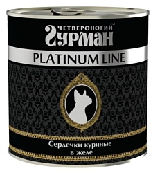 Четвероногий Гурман Platinum line Сердечки куриные в желе для кошек (0.1 кг) 1 шт.