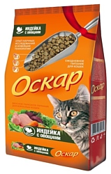 Оскар Сухой корм для кошек Индейка с овощами (0.4 кг) 10 шт.