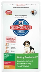 Hill's (1 кг) Science Plan Puppy Healthy Development Medium Chicken