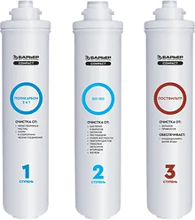 Комплект картриджей Барьер Compact OSMO 100 (комплект картриджей)