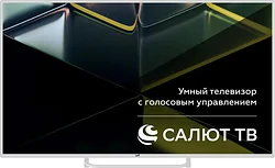 Телевизор Leff 50U691T