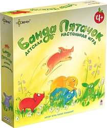 Настольная игра для детей Эврикус Банда пятачок Настольная игра для детей Эврикус Банда пятачок