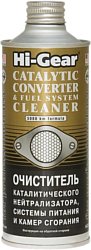 Hi-Gear Catalytic Converter & Fuel System Cleaner 444 ml (HG3270)