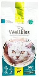 Wellkiss (1.5 кг) Ягненок для стерилизованных кошек пакет