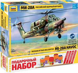 Звезда Вертолет "Ми-28". Подарочный набор.