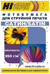 Фотобумага Hi-Black Hi-Image сатин 13x18, 260 г/м2, 50 л A2027001 Фотобумага Hi-Black Hi-Image сатин 13x18, 260 г/м2, 50 л A2027001