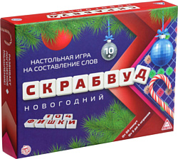 Лас Играс Скрабвуд Новогодний 5057892