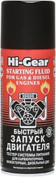 Hi-Gear Start-Up 286 ml (HG3319)