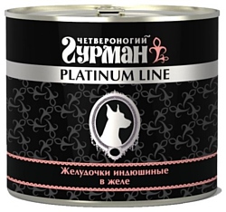 Четвероногий Гурман (0.5 кг) Platinum line Желудочки индюшиные в желе