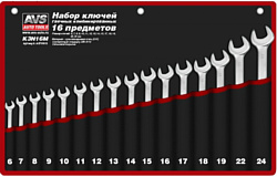 AVS K3N16M 16 предметов