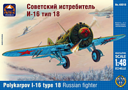 ARK models AK 48010 Советский истребитель И-16 тип 18