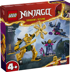 LEGO Ninjago 71804 Боевой робот Арин