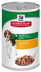 Hill's (0.37 кг) 1 шт. Science Plan Puppy Savoury Chicken Canned