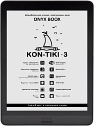 ONYX BOOX Kon-Tiki 3