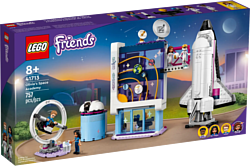 LEGO Friends 41713 Космическая академия Оливии