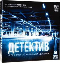 Логическая настольная игра GaGa Games Детектив Игра о современном расследовании