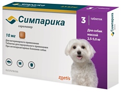 Zoetis (Pfizer) таблетка от блох и клещей Симпарика для собак и щенков массой 2,5-5 кг