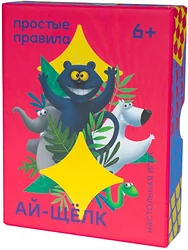 Настольная игра для детей Простые правила Ай-щёлк