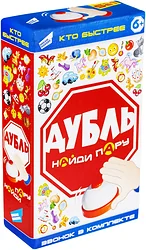 Настольная игра для детей Dream Makers Дубль Кто быстрее 2103C Настольная игра для детей Dream Makers Дубль Кто быстрее 2103C