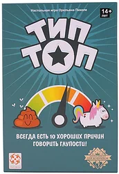 Карточная настольная игра Стиль Жизни Тип Топ Карточная настольная игра Стиль Жизни Тип Топ