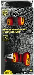 Набор инструментов Berger BG1065 5 предметов