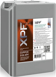 Cupper DSG XPF 20л