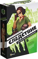 Эврикус Следствие Бесконечное расследование PG-17355 Эврикус Следствие Бесконечное расследование PG-17355