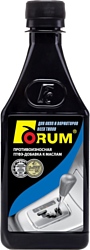 Forum Форум для АКПП и вариаторов всех типов 250 ml