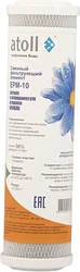 Картридж Atoll EPM10 Картридж Atoll EPM10