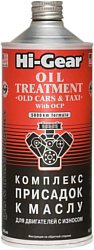 Hi-Gear Oil Treatment "Old Cars &Taxi" OCP 946 ml (HG2246)