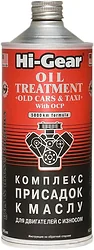 Автомобильная присадка Hi-Gear Oil Treatment "Old Cars &Taxi" OCP 946 ml (HG2246)