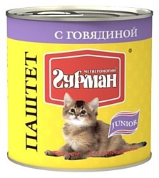 Четвероногий Гурман Паштет с говядиной для котят (0.24 кг) 1 шт