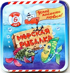 Логическая настольная игра Десятое королевство Морская рыбалка 02902