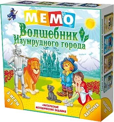 Логическая настольная игра Нескучные игры Мемо Волшебник Изумрудного города 8368/36