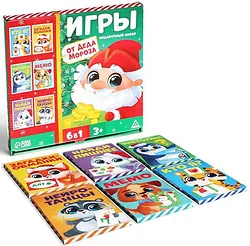 Карточная настольная игра Лас Играс Игры от Деда Мороза 6 в 1 7115259 Карточная настольная игра Лас Играс Игры от Деда Мороза 6 в 1 7115259