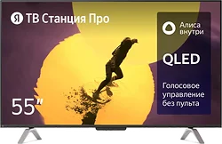 Телевизор Яндекс Станция Про 55