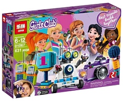 Lepin Girls Club 01067 Шкатулка дружбы