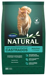 Guabi (1.5 кг) Natural для кастрированных котов и стерилизованных кошек