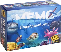 Карточная настольная игра Нескучные игры Мемо - Подводный мир
