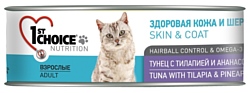 1st Choice (0.085 кг) 12 шт. HEALTHY SKIN and COAT Tuna with Tilapia and Pineapple for ADULT CATS canned