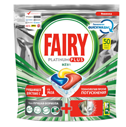 Fairy Platinum Plus Все в 1 Лимон (50 tabs