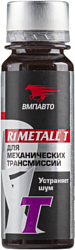 ВМПАВТО R1 Metall-T 50g